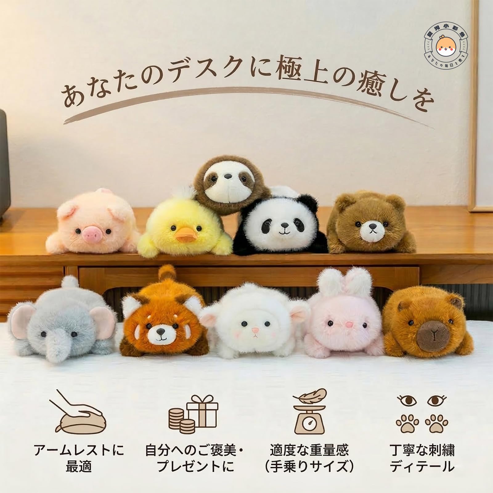 もちもち ふわふわ カピバラ ぬいぐるみ カピバラ ぬいぐるみ 癒し